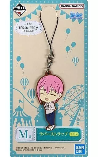 中野一花/作中遊園地衣装 ラバーストラップ きゅんキャラいらすとれーしょんず 「一番くじ 五等分の花嫁∬ 最高の休日」 M賞
