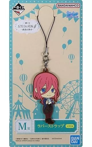中野三玖/作中遊園地衣装 ラバーストラップ きゅんキャラいらすとれーしょんず 「一番くじ 五等分の花嫁∬ 最高の休日」 M賞