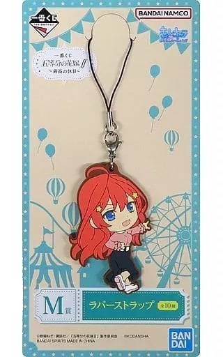 中野五月/作中遊園地衣装 ラバーストラップ きゅんキャラいらすとれーしょんず 「一番くじ 五等分の花嫁∬ 最高の休日」 M賞