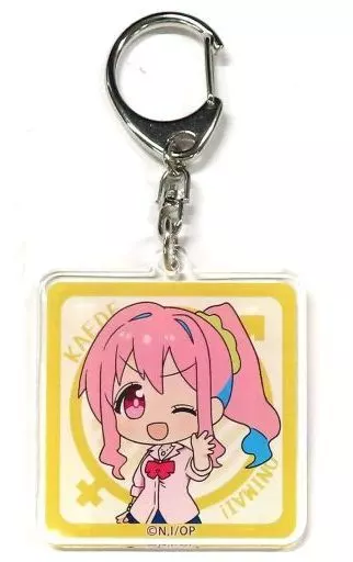 穂月かえで アクリルキーホルダー 「お兄ちゃんはおしまい! カワセルくじ」 D賞
