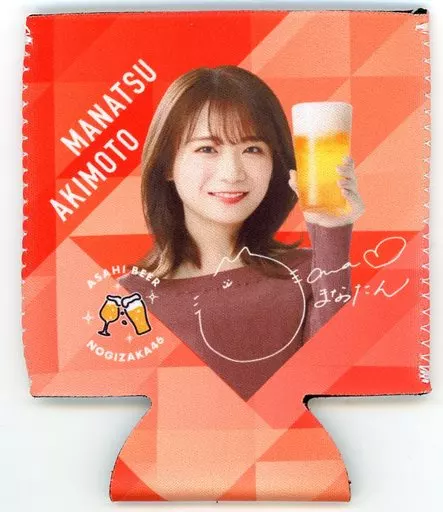 秋元真夏 オリジナル缶ホルダー 「乃木坂46 おとな選抜 クリアアサヒと一緒にお家飲みを楽しもう! キャンペーン」 乃木坂46 オリジナル缶ホルダー付き6缶パック 付属品