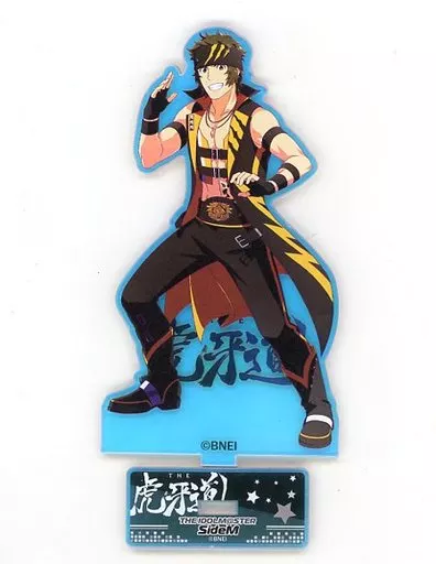 円城寺道流 オーロラアクリルスタンド 「アイドルマスター SideM」