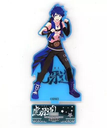 大河タケル オーロラアクリルスタンド 「アイドルマスター SideM」