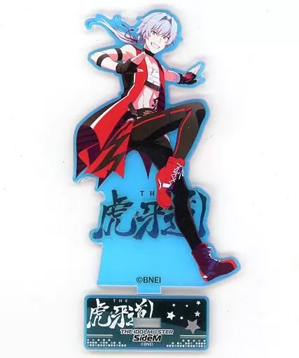 牙崎漣 オーロラアクリルスタンド 「アイドルマスター SideM」