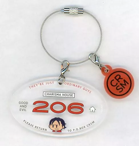 伊藤ふみや ルームキー風 「カリスマ」