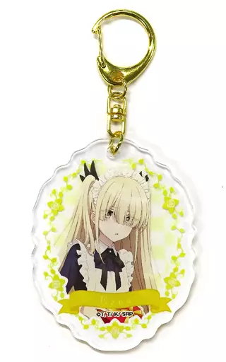 エルナ アクリルキーホルダー 「くじ引き堂 スパイ教室 ～少女とチョコレート～ オンラインくじ」 C-8賞