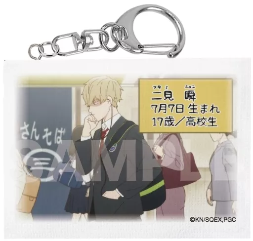 二見瞬A 「クールドジ男子 ミニチュアキャンバス 第1弾」