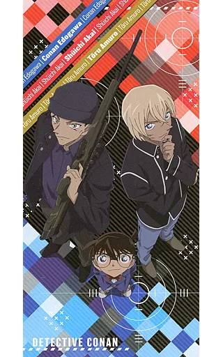 【新品☆】名探偵コナン 安室透 プレミアムバスタオル & マフラータオル 3点 名探偵コナン プレミアムバスタオル 平次＆安室 全2種セット