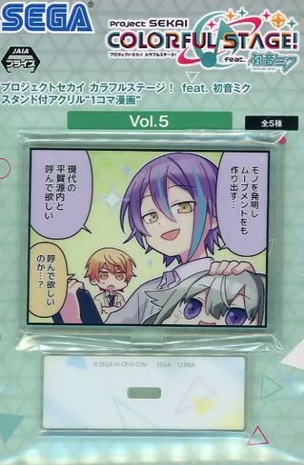 雑貨　稀代の天才 スタンド付アクリル“1コマ漫画”Vol.5 「プロジェクトセカイ カラフルステージ! feat. 初音ミク」