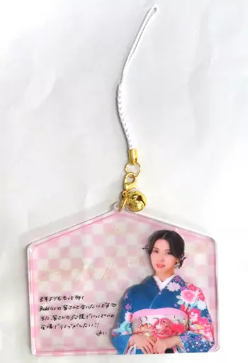 小林由依 推しメン絵馬 「櫻坂46 福袋2023」 同梱品
