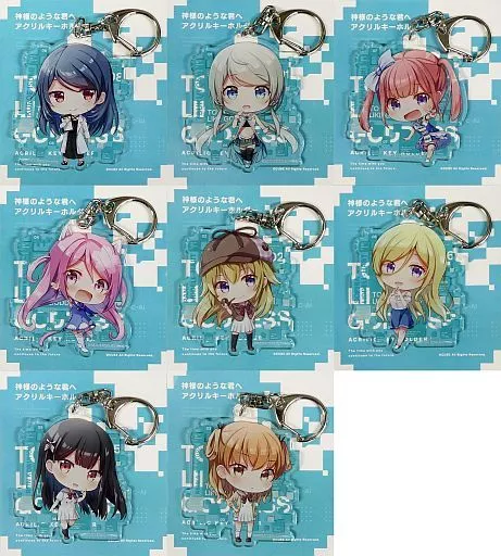 キーホルダー　全8種セット アクリルキーホルダー 「神様のような君へ」 CUFFS/Sphere/CUBE/MintCUBE/Sonora GWグッズ通販2020春