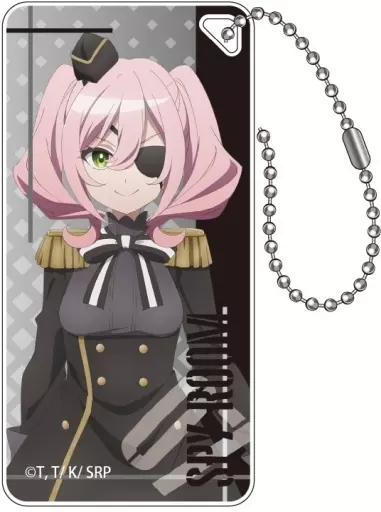 アネット ドミテリアキーチェーン 「スパイ教室」