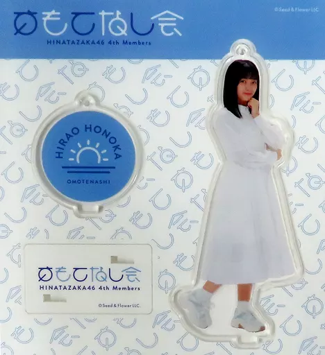 平尾帆夏 アクリルスタンド(ブルーベリー＆ラズベリーMV衣装) 「日向坂46 四期生『おもてなし会』」