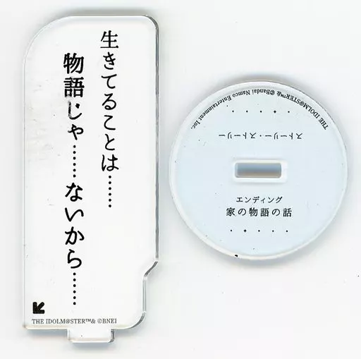 幽谷霧子 「アイドルマスター シャイニーカラーズ ストレイライト×TSUTAYA THE IDOLM＠STER SHINY COLORS LIGHT UP CULTURE トレーディング セリフアクリルスタンド」