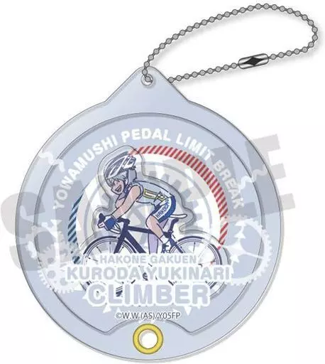 I.黒田雪成 れとぽぷ シャカシャカアクリル 「弱虫ペダル LIMIT BREAK」