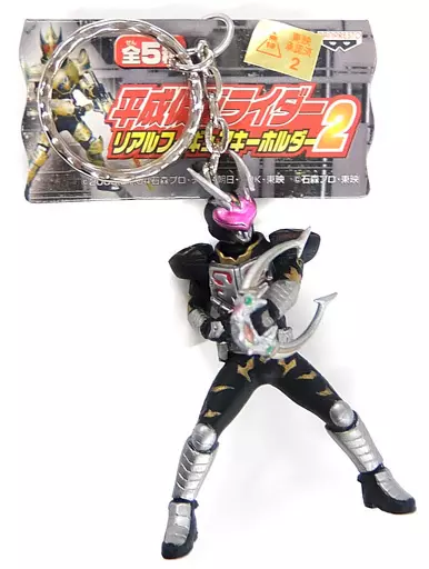 仮面ライダーカリス 平成仮面ライダーリアルフィギュア2 「仮面ライダーシリーズ」