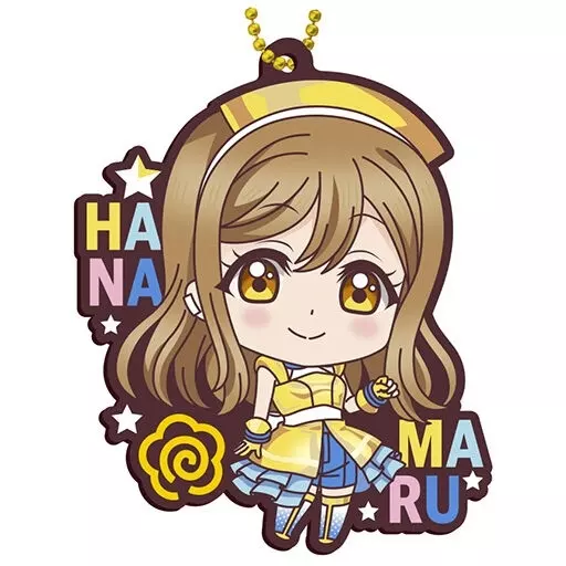 国木田花丸 「ラブライブ!サンシャイン!! カプセルラバーマスコットごーじゃす!」