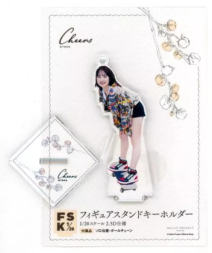 森戸知沙希(モーニング娘。’22) フィギュアスタンドB 「モーニング娘。’22 森戸知沙希 写真集『Cheers』」