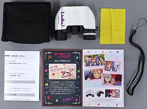 ラブライブ!スーパースター!! 2期　気になるあの子もよく見える! 四季の双眼鏡 ラブライブ！スーパースター!! 2期 結ヶ丘女子購買部 公式メモリアル