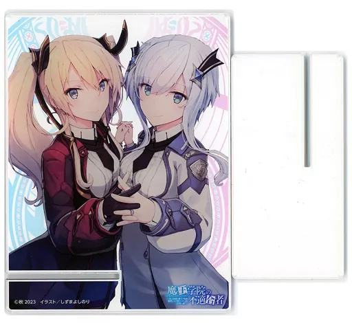 [単品] ミーシャ・ネクロン＆サーシャ・ネクロン アクリル文庫本スタンド 「ライトノベル 魔王学院の不適合者 ～史上最強の魔王の始祖、転生して子孫たちの学校へ通う～ 第13巻 上巻 専門店限定セット」 同梱特典
