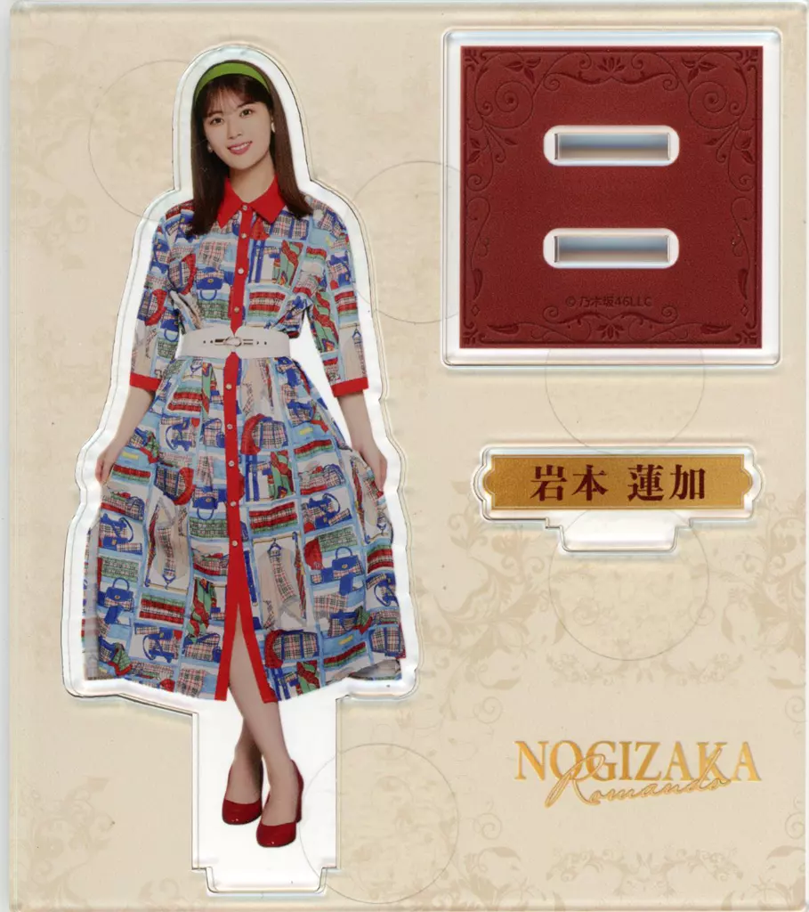 駿河屋 -<中古>岩本蓮加 通常ver. アクリルスタンド 「NOGIZAKA
