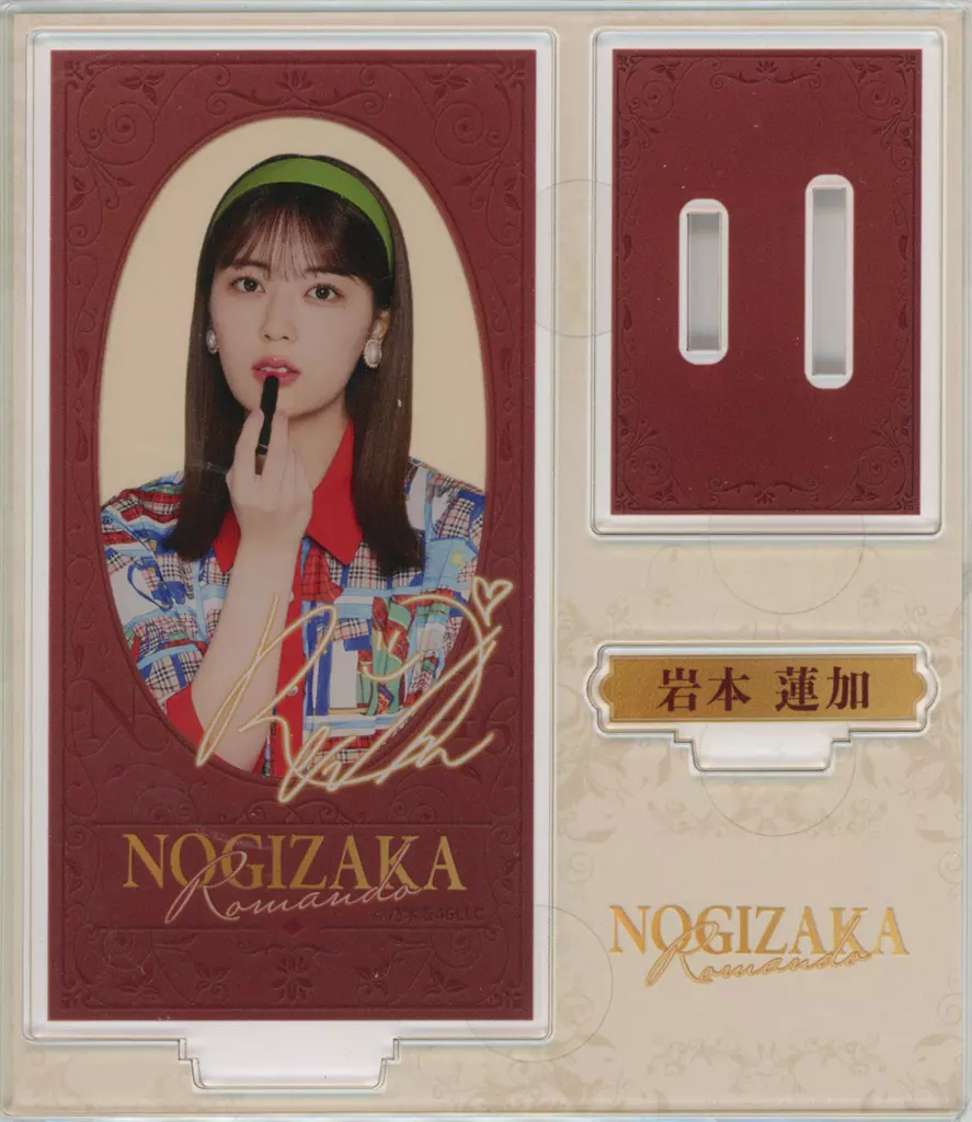 駿河屋 -<中古>岩本蓮加 レアver. アクリルスタンド 「NOGIZAKA
