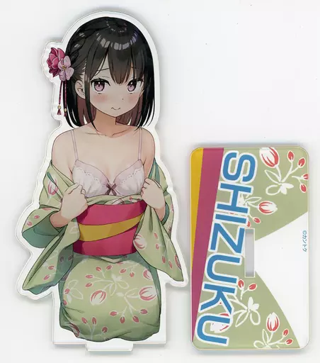 駿河屋 -【アダルト】<中古>はだけ着物しずく(カントク