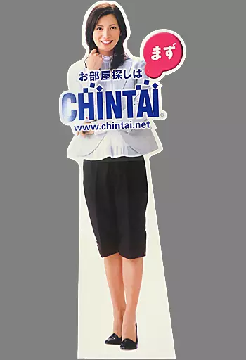 加藤あい 等身大パネル 【公式通販】