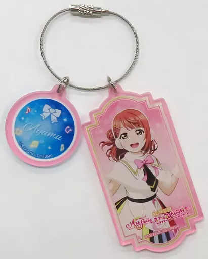 上原歩夢(Colorful Dreams! Colorful Smiles! ver) ワイヤー 「ラブライブ!スクールアイドルフェスティバル ALL STARS」