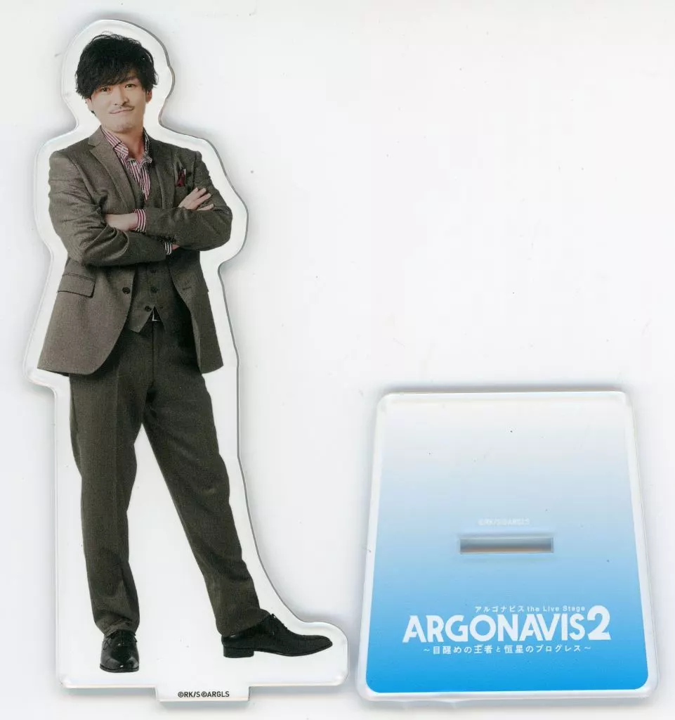 井俣太良(古澤嘉寿樹) アーティストアクリルスタンド 「ARGONAVIS the Live Stage2 ~目醒めの王者と恒星のプログレス~」