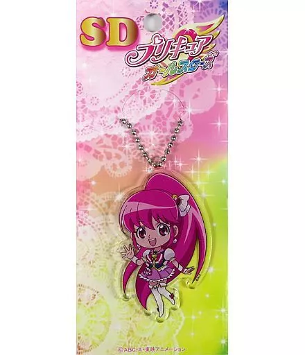 キュアラブリー アクリルダイカットボールチェーン 「SDプリキュアオールスターズ」 プリキュア プリティストア限定