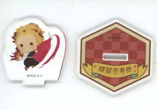 煉獄杏寿郎 「鬼滅の刃 Present For You ランダムアクリルマスコット」