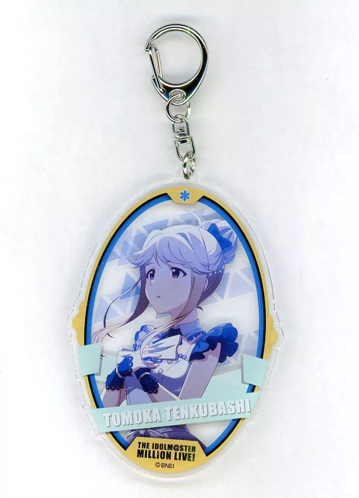 天空橋朋花 フェアリースターズ 衣装アクリルキーホルダー 「Giftオンラインくじ×アイドルマスター ミリオンライブ! プロローグ・ルージュver.」 D-2-10賞