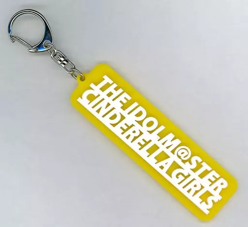 タイトルロゴ(A柄) アクリルキーホルダー 「THE IDOLM＠STER M＠STERS OF IDOL WORLD!!!!! 2023 開催記念福引ガラポン シンデレラガールズ Passion Ver.」