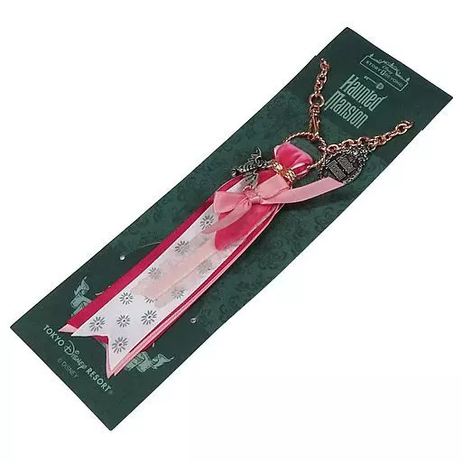 駿河屋 -<中古>サリー・スレーター(ホーンテッド・マンション