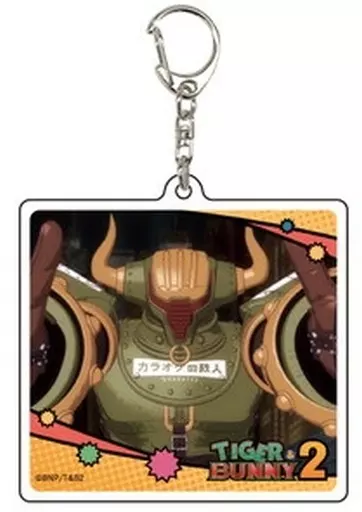 アントニオ・ロペス/ロックバイソン 「TIGER ＆ BUNNY 2 アクリルキホールダー 04.場面写イラスト」