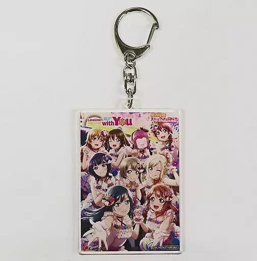集合 アクリル 「Blu-ray ラブライブ!虹ヶ咲学園スクールアイドル同好会 First Live”with You” Memorial BOX 完全生産限定版」 ソフマップ購入特典