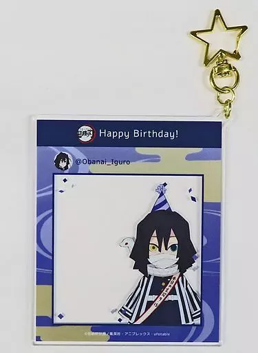 伊黒小芭内 SNS風アクリル 「鬼滅の刃 ufotable Cafe/マチ★アソビCAFE 伊黒小芭内誕生祭2022」