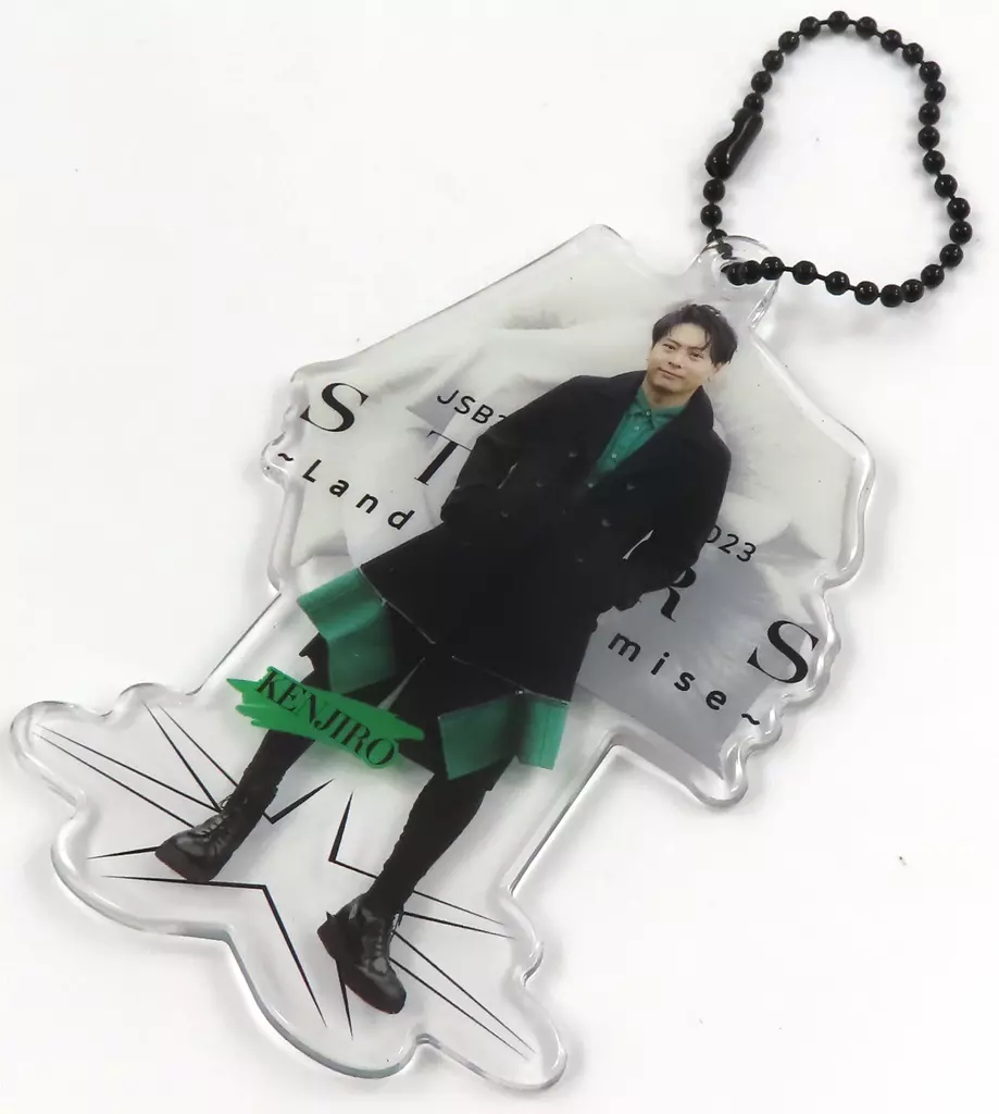 山下健二郎 クリアチャーム 「三代目 J SOUL BROTHERS LIVE TOUR 2023 “STARS” ～Land of Promise～」 会場限定カプセル景品