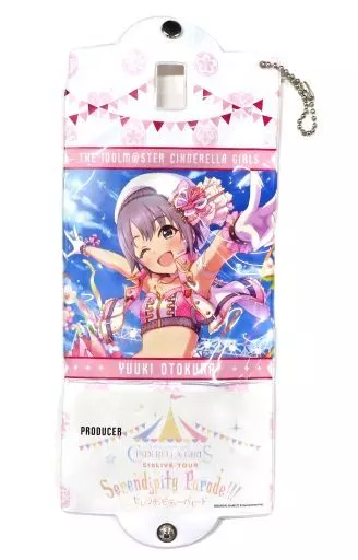 乙倉悠貴(5th LIVE TOUR ver.) 公式マルチバンド 「アイドルマスター シンデレラガールズ」
