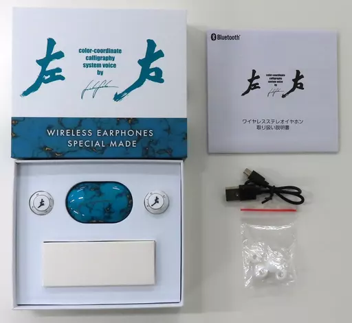駿河屋 -<中古>諏訪部順一 TRUE WIRELESS STEREO EARPHONES(ワイヤレス