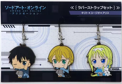 キリト＆ユージオ＆アリス ViVimusラバーセット 「ソードアート・オンライン アリシゼーション」