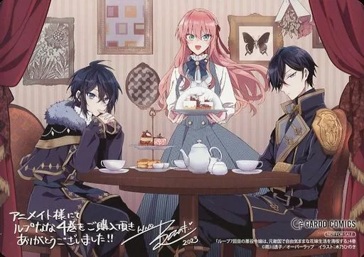 ギヴン アニメイト特典 名場面イラストカード5枚とペーパー