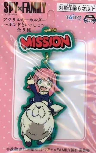 みっしょん アクリル～ボンドといっしょ～ 「SPY×FAMILY」