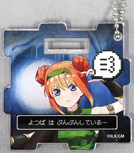 中野四葉(ぷく顔ver.) 「映画 五等分の花嫁×カラオケの鉄人 トレーディングキュービックアクリル」