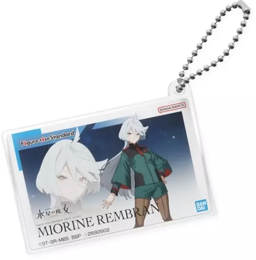 ミオリネレンブラン ガンプラパッケージアート アクリルボールチェーン 「機動戦士ガンダム 水星の魔女」