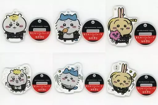 全6種セット 「ちいかわ なんか小さくてかわいいやつ 東京卍リベンジャーズコラボ トレーディング スタンドにもなるアクリル」