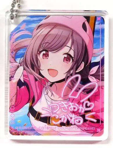 月岡恋鐘 「アイドルマスター シャイニーカラーズ×animatecafe Legend of SHINY COLORS CoLotta トレーディングアクリルプレート vol.4(グループ2)」