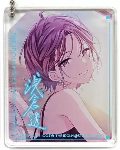浅倉透 「アイドルマスター シャイニーカラーズ×animatecafe Legend of SHINY COLORS CoLotta トレーディングアクリルプレートキーホルダー vol.4(グループ2)」