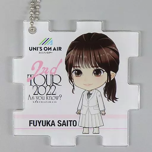 齋藤冬優花(櫻坂46) パズル型アクリル 「2nd TOUR 2022”As you know?”」 クレーンゲーム景品